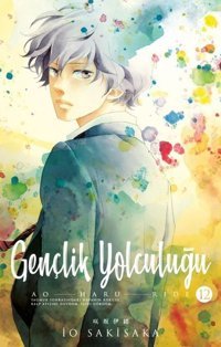 Gençlik Yolculuğu 12. Cilt İo Sakisaka Gerekli Şeyler İo Sakisaka Gerekli Şeyler