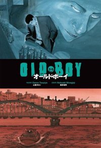 Old Boy 5.ve 6.Cilt Garon Tsuçiya Gerekli Şeyler Garon Tsuçiya Gerekli Şeyler