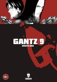Gantz Cilt 9 Hiroya Oku Kurukafa Hiroya Oku Kurukafa
