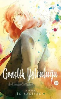 Gençlik Yolculuğu 10. Cilt İo Sakisaka Gerekli Şeyler İo Sakisaka Gerekli Şeyler