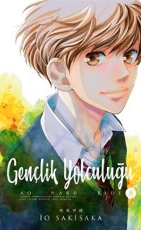 Gençlik Yolculuğu 8 İo Sakisaka Gerekli Şeyler İo Sakisaka Gerekli Şeyler