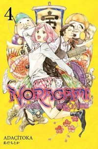 Noragami 4 Adaçitoka Gerekli Şeyler Adaçitoka Gerekli Şeyler