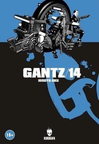 Gantz 14 Hiroya Oku Kurukafa Hiroya Oku Kurukafa