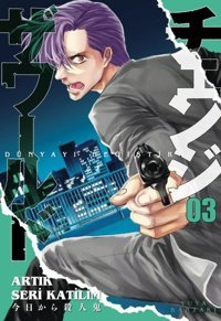 Dünyayı Değiştir Cilt 3 - Artık Seri Katilim Yuya Kanzaki Kayıp Kıta Yayınları Yuya Kanzaki Kayıp Kıta Yayınları