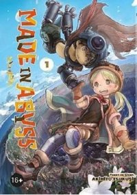 Made in Abyss Cilt-1 Akihito Tsukuşi Komik Şeyler Akihito Tsukuşi Komik Şeyler