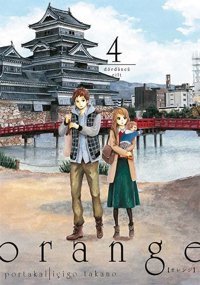 Orange Cilt 4 içigo Takano Komik Şeyler içigo Takano Komik Şeyler