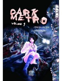 Dark Metro Volume 1 Tokyo Calen Otto Manga Tokyo Calen Otto Manga