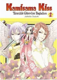 Kamisama Kiss - Tanrılık Görevine Başladım Cilt 2 Julietta Suzuki Komik Şeyler Julietta Suzuki Komik Şeyler