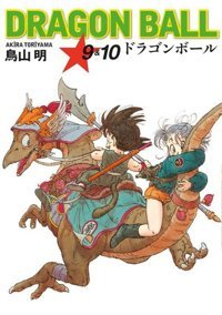 Dragon Ball 9 - 10 Akira Toriyama Gerekli Şeyler Akira Toriyama Gerekli Şeyler