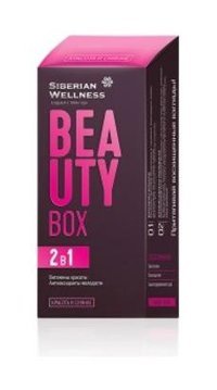 Siberian Wellness Beauty Box Aromasız Yetişkin Vitamin 30 Kapsül