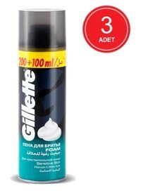 Gillette Hassas Ciltler İçin Tıraş Köpüğü 3x300 ml