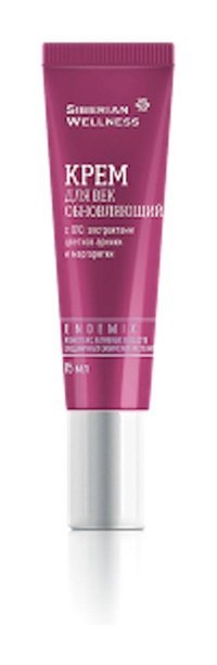 Siberian Wellness Endemix Tüm Ciltler için Göz Altı Krem Tüp 15 ml