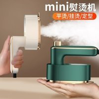 Weichuang Yw-Bc 1000 W 110 g/dk Dokuma Tabanlı Kablolu Buharlı Yeşil Seyahat Ütüsü