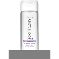 Faberlic Oxiology Tüm Ciltler İçin Yüz Temizleyici Losyon Tonik 150 ml