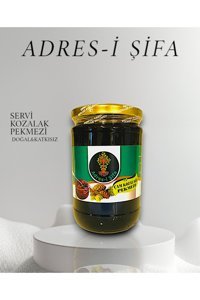 Adres-i Şifa Çam Kozalağı Pekmezi 850 gr