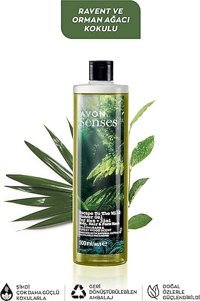 Avon Orman Ağacı Revant Duş Jeli 2x500 ml
