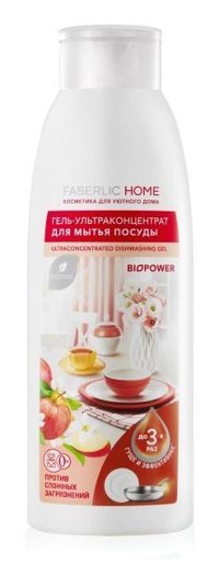 Faberlic Elma Kokulu El Bulaşık Deterjanı 500 ml