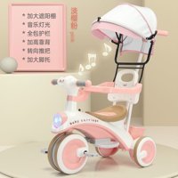 Lebeigo Güneşlikli 2-6 Yaş Açık Pembe Çocuk Bisikleti