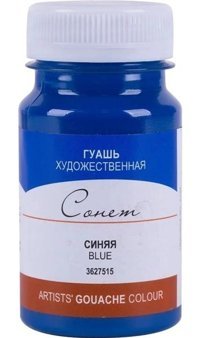 St. Petersburg Sonnet Mavi 100 ml Guaj Boya Seti