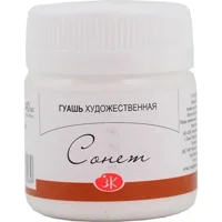 St. Petersburg Sonnet Beyaz 40 ml Guaj Boya Seti