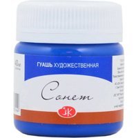 St. Petersburg Sonnet Mavi 40 ml Guaj Boya Seti