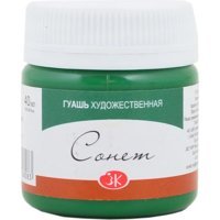St. Petersburg Sonnet Koyu Yeşil 40 ml Guaj Boya Seti