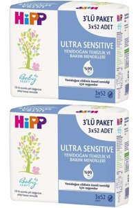 Hipp Baby Ultra Sensitive 52 Yaprak 6'lı Paket Islak Mendil