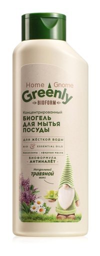 Home Gnome Greenly Limon Kokulu El Bulaşık Deterjanı 500 ml