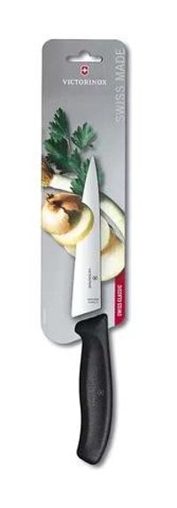Victorinox 6.8003.15B 18 cm Paslanmaz Çelik Et Bıçağı