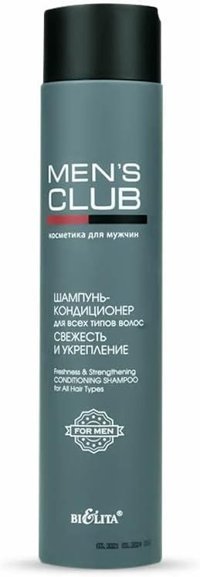 Bielita Men's Clup Saç Onarım ve Bakım Şampuanı 300 ml