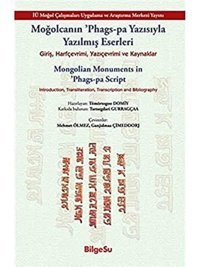 Moğolcanın Phags-Pa Yazısıyla Yazılmış Eserlerigiriş, Harfçevrimi, Yazıçevrimi Ve Kaynaklar - Introduction, Transliteration, Transcription And Bibliography Tömörtogoo Domiy Bilgesu Yayıncılık