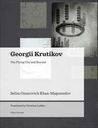 Georgii Krutikov - The Flying City And Beyond Khanmagomedov, So University Of Chicago Press
