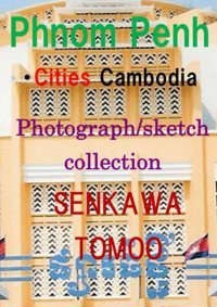 Phnompenhcities Cambodiaphotograph/Sketch Collectionphnompenhcities Cambodiaphotograph/Sketch Collection Tomoo, Senkawa Independently Publıshed