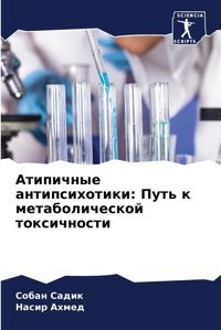 Atipichnye Antipsihotiki: Put' K Metabolicheskoj Toxichnosti: De Sadik, Soban Sciencia Scripts