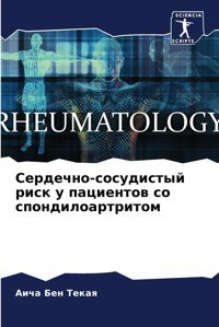 Serdechno-Sosudistyj Risk U Pacientow So Spondiloartritom Ben Tekaq, Aicha Sciencia Scripts
