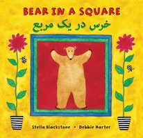 Bear İn A Square (Bilingual Dari & English) (Farsi And English Edition) Blackstone, Stella Barefoot Books