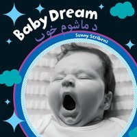Baby Dream (Baby'S Day) (Pashto And English Edition) Scribens, Sunny Barefoot Books