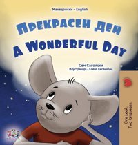 A Wonderful Day (Macedonian English Bilingual Book For Kids) (Macedonian English Bilingual Collection) Sagolski, Sam Kidkiddos Books Ltd.