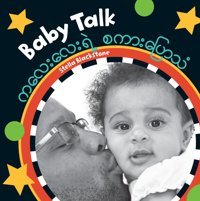 Baby Talk (Bilingual Burmese & English) (Baby'S Day) (Burmese And English Edition) Blackstone, Stella Barefoot Books