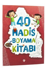 40 Hadis Boyama Kitabı Amine Kevser Karaca Diyanet Vakfı Yayınları