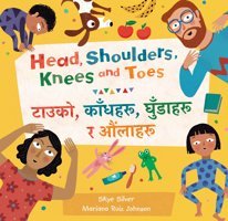 Head, Shoulders, Knees And Toes (Bilingual Nepali & English) (Barefoot Singalongs) (Nepali And English Edition) Silver, Skye Barefoot Books