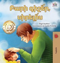Goodnight, My Love! (Armenian Children'S Book) (Armenian Bedtime Collection) Admont, Shelley Kidkiddos Books Ltd.