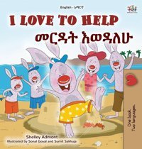I Love To Help (English Amharic Bilingual Children'S Book) (English Amharic Bilingual Collection) Admont, Shelley Kidkiddos Books Ltd.
