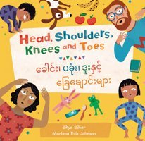 Head, Shoulders, Knees And Toes (Bilingual Burmese & English) (Barefoot Singalongs) (Burmese And English Edition) Silver, Skye Barefoot Books
