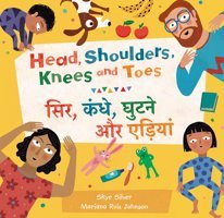 Head, Shoulders, Knees And Toes (Barefoot Singalongs) (Hindi And English Edition) Silver, Skye Barefoot Books