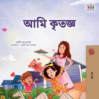 I Am Thankful (Bengali Book For Kids) (Bengali Bedtime Collection) Admont, Shelley Kidkiddos Books Ltd.