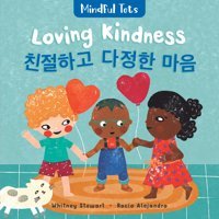 Mindful Tots: Loving Kindness (Korean And English Edition) Stewart, Whitney Barefoot Books