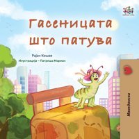The Traveling Caterpillar (Macedonian Children'S Book) (Macedonian Bedtime Collection) (Macedonian Edition) Coshav, Rayne Kidkiddos Books Ltd.