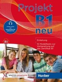Projekt B1 Neu: 10 Modelltests Zur Vorbereitung Auf Das Zertifikat B1 (Goethe-Institut Und Ösd) / Übungsbuch Mit Audios Online Tokmakidou, Stella Hueber Verlag