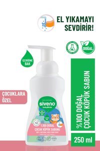 Siveno Kastil Hindistan Cevizi Nemlendiricili Organik 250 ml Sıvı Sabun